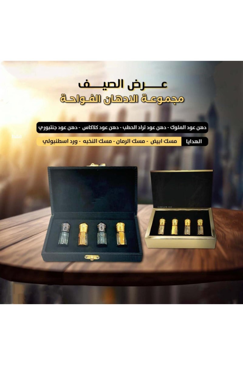 مجموعة أدهان فواحة فاخرة عرض الصيف تضم دهن عود متنوع ومسكات راقية لتعطير فاخر